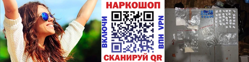 Купить наркотики сайты Ершов Cocaine  МАРИХУАНА  Меф  Гашиш 