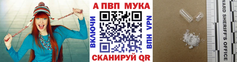 цены наркотик  Ершов  A PVP Crystall 