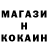 МЕТАДОН кристалл Sergey Ryabichko