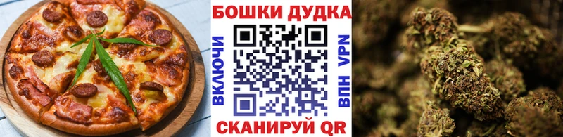 Canna-Cookies марихуана  Ершов 