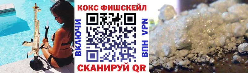 наркотики  Ершов  COCAIN 99% 