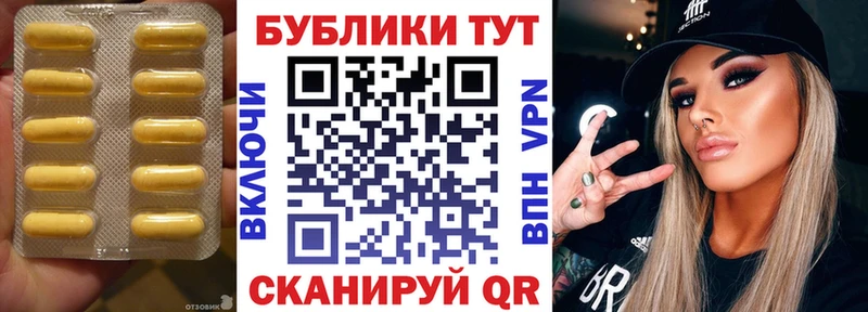 Экстази TESLA  Ершов 