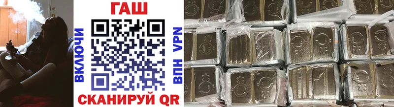 купить наркоту  Ершов  ГАШИШ ice o lator 