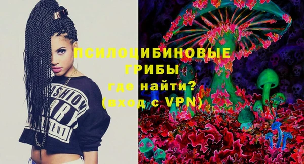 соль курить ск Балахна