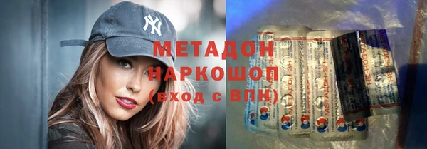 соль курить ск Балахна