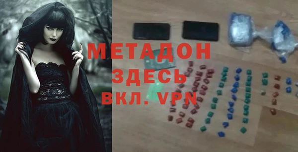 гашишное масло Балабаново