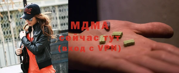 мдма Касимов