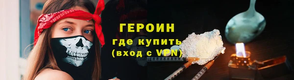 соль курить ск Балахна