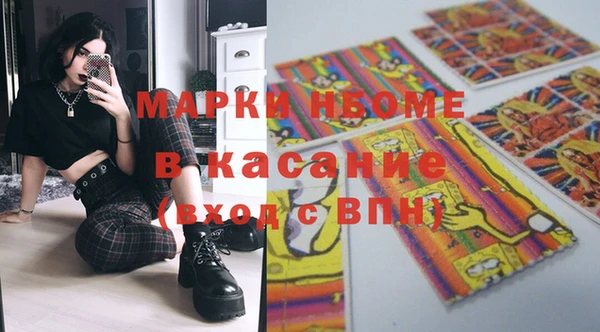 соль курить ск Балахна