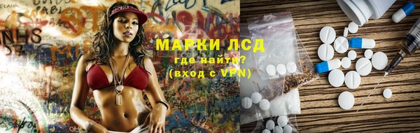 соль курить ск Балахна