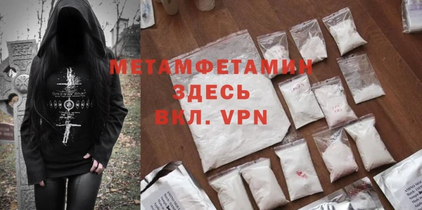 хмурый Белокуриха