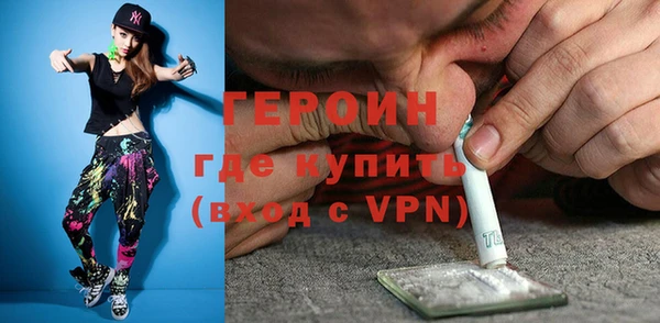 COCAINE Карпинск