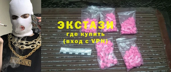 гашишное масло Балабаново