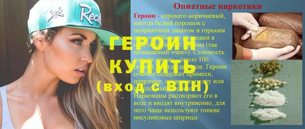 гашишное масло Балабаново