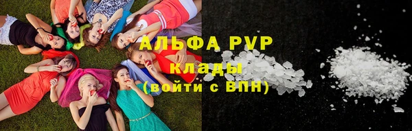 амф Баксан