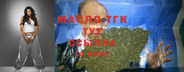 соль курить ск Балахна