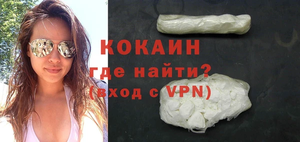 бутират Беломорск