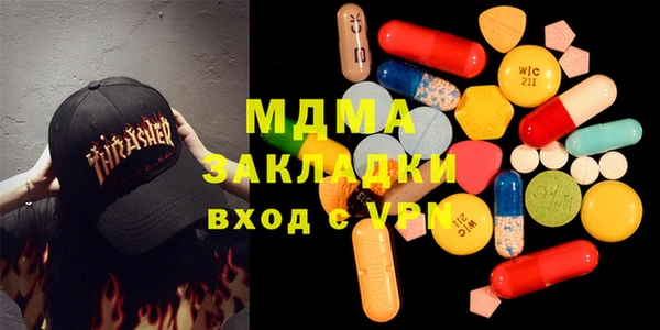 амф Баксан