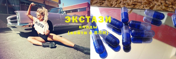 амф Баксан