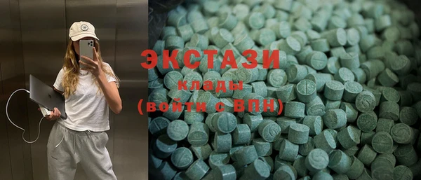 хмурый Белокуриха