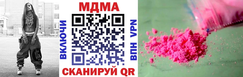 МДМА VHQ  мега как зайти  Ершов 