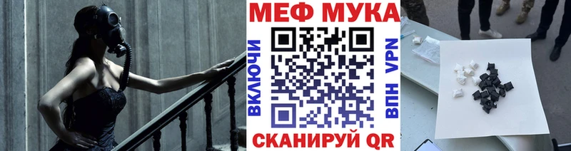 Мефедрон mephedrone  сколько стоит  MEGA как зайти  Ершов 